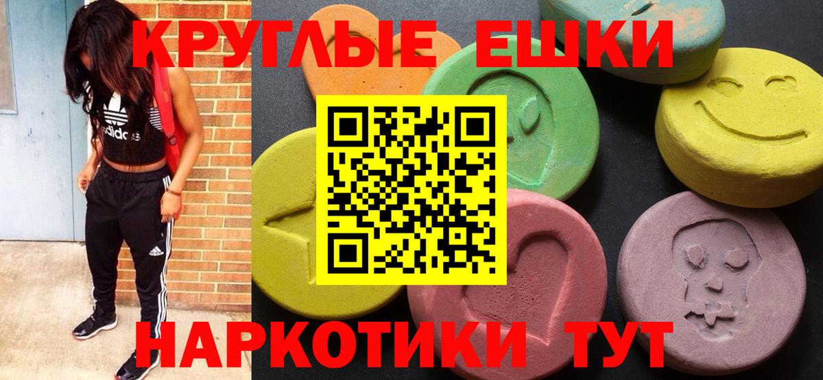 ЭКСТАЗИ 250 мг  ЭКСТАЗИ DUBAI  Вход с VPN  наркотики  Кузнецк 