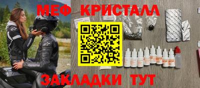 первитин Кингисепп
