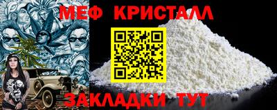 первитин Кингисепп