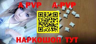 apvp Кимры