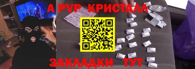 apvp Кимры
