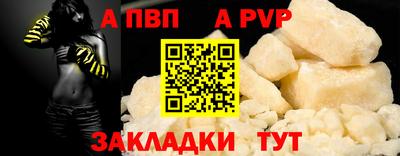 a pvp Кинель
