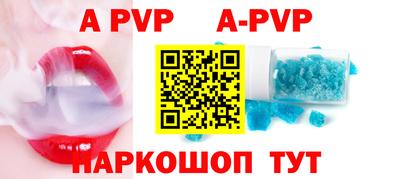 первитин Кингисепп