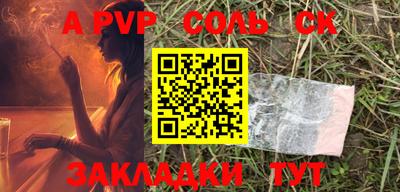 apvp Кимры