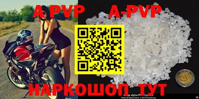 первитин Кингисепп