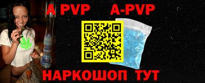 a pvp Кинель