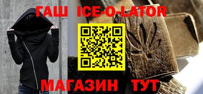 первитин Кингисепп