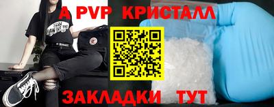 a pvp Кинель