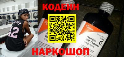 первитин Кингисепп