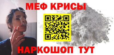 первитин Кингисепп