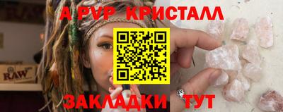 apvp Кимры