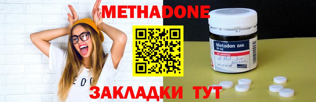 МАРИХУАНА  Cocaine  Героин  Кузнецк  А ПВП СК кристаллы  Гашиш  Экстази  Вход с VPN  Гашиш  МЕФ кристаллы 