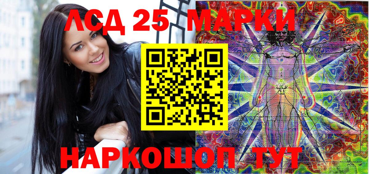 Марки N-bome 1,5мг Кузнецк