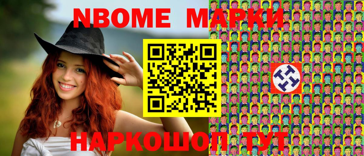 Кузнецк  Наркотические марки 1,8мг  Наркотические марки 1,8мг  Вход с VPN 