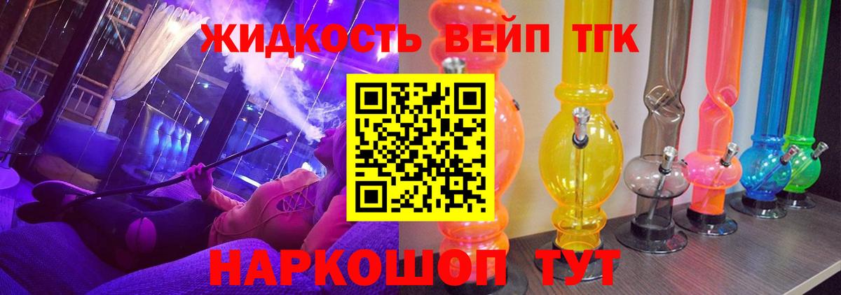 Кузнецк  купить наркотик  Вход с VPN  ТГК вейп с тгк 